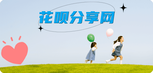 宣城信用卡怎么套,蚂蚁信用卡怎么提现出来?信用卡提现靠谱商家-信用卡网